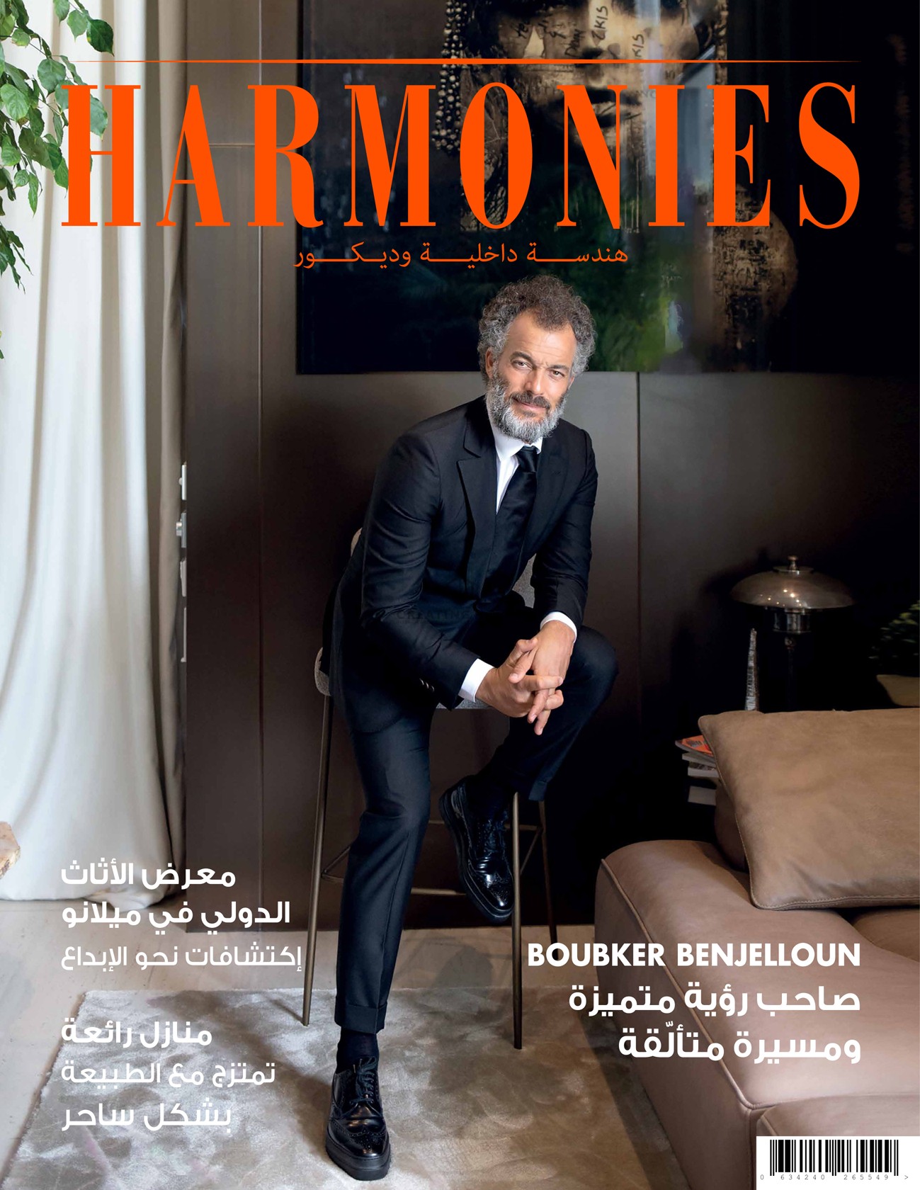 Magazine Cover